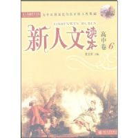 �����Ķ���(���о�6)