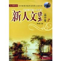 �����Ķ���:���о�2