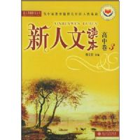 �����Ķ���3(���о�)