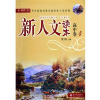 �����Ķ���:���о�4