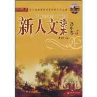 �����Ķ���:���о�5