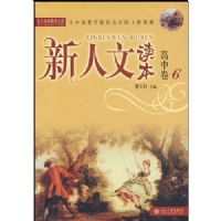 �����Ķ���:���о�6