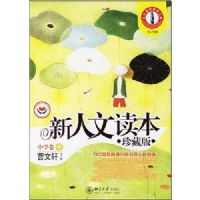 �����Ķ�������ذ�:��ѧ��D