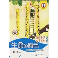 ��������ɫ