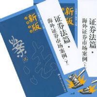 �°��԰�˵����֤ȯ��ƪ������֤ȯ�г��������ϡ��£�(