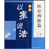 �°��԰�˵��(ҽ�ƾ���ƪ)