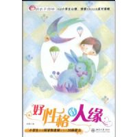 �ɳ������ա����Ը����Ե(�ɳ�������)