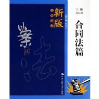 �°��԰�˵��(��ͬ��ƪ)