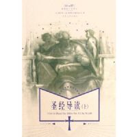 ʥ������(��)(�������Ļ����)