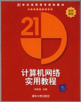 ���������ʵ�ý̡̳���21���͸�ְ��ר�滮�̲�