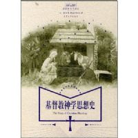 ��������ѧ˼��ʷ(δ����⡤�������Ļ����)