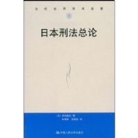 �ձ��̷�����(��������ѧ������)