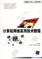 ���������ʵ�ü����̳�