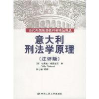 ������̷�ѧԭ��(ע����)