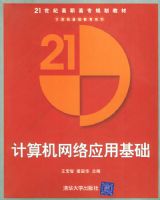 ���������Ӧ�û���