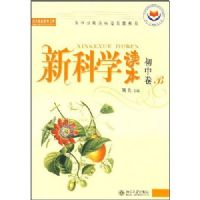 �¿�ѧ����(���о�B)