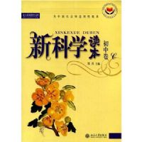 �¿�ѧ����(���о�C)