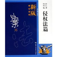 �°��԰�˵��:��Ȩ��ƪ