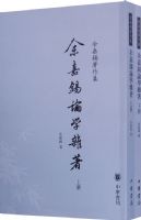 �������ѧ�s����ȫ���ᣩ