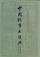 �й�Ǯ�Ҵ�ǵ䣨�������Ľ�� �����Ľ����