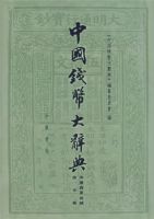 �й�Ǯ�Ҵ�ǵ䣨�������Ľ�� ���ξ���