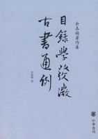 Ŀ¼ѧ��΢������ͨ��