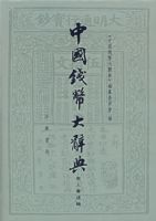 �й�Ǯ�Ҵ�ǵ�.Ȫ��������