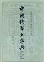 �й�Ǯ�Ҵ�ǵ�