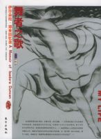 ����֮�裺��ɯ�������˿ϻ���¼���������˻���¼��ϵ�д���