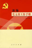 �±൳֧�������ֲ�