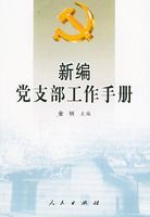 �±൳֧�������ֲᣨ2006���޶��棩