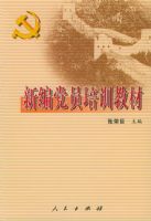 �±൳Ա��ѵ�̲�