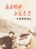 �Ӱ��������Ź�â--����չ��Ѳ��