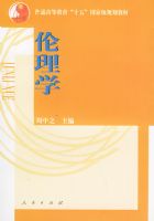 ����ѧ������ͨ�ߵȽ�����ʮ�塱���Ҽ��滮�̲�