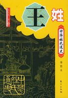 �л�����ͨʷ�����գ���ͼ���������л�����ͨʷ����