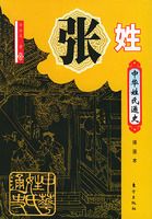 �л�����ͨʷ�����գ���ͼ���������л�����ͨʷ����