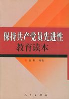 ���ֹ�����Ա�Ƚ��Խ�������  ƽװ