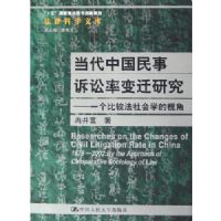 �����й����������ʱ�Ǩ�о�:һ���ȽϷ����ѧ���ӽ�