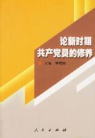 ����ʱ�ڹ�����Ա������