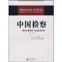 �й����--ǿ�����ɼල�ٽ�����г(��15��)