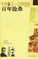 �����ɣ����ܿ���롶�󹫱���