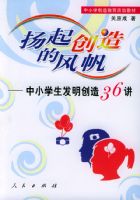 ������ķ緫������Сѧ����������36��