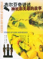 �������潲�������Ӣ�۵Ĺ��¡�������ʦ�����������¡�ϵ�д���