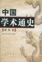 �й�ѧ��ͨʷ���������