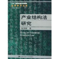 ��ҵ�ṹ���о�/���ɿ�ѧ�Ŀ�