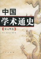 �й�ѧ��ͨʷ����Ԫ������