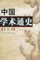 �й�ѧ��ͨʷ���غ���