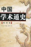 �й�ѧ��ͨʷ�����ƾ�