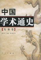 �й�ѧ��ͨʷ�����ؾ�