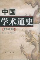 �й�ѧ��ͨʷ��κ���ϱ���